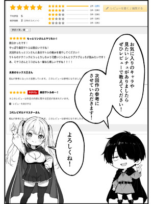 異世界で最弱スキルしかもらえなかった俺、SSSレアカードを手に入れたのでセックス王を目指すことにする。2_SSS2_157
