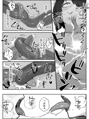 異世界で最弱スキルしかもらえなかった俺、SSSレアカードを手に入れたのでセックス王を目指すことにする。3_SSS3_068