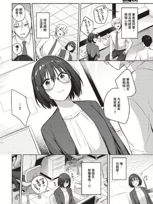 [コットン]はにかむはつこい(無修正)_004