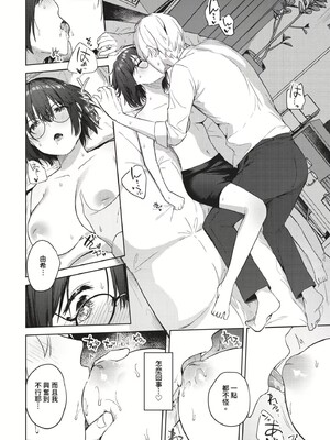 [コットン]はにかむはつこい(無修正)_008