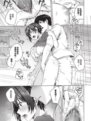 [コットン]はにかむはつこい(無修正)_041