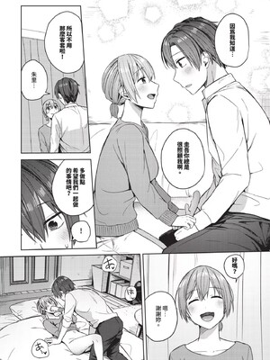 [コットン]はにかむはつこい(無修正)_052