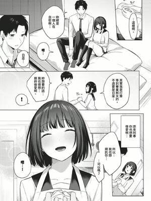 [コットン]はにかむはつこい(無修正)_117