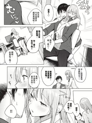 [コットン]はにかむはつこい(無修正)_154
