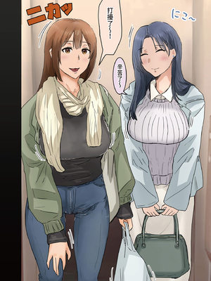 [アマタニハルカ] 会社のマドンナとラッキーでヤれた話3 〜ギャル3P編〜｜走狗屎運和公司女神上到床的故事 3 辣妹3P篇 [中文] [有修正]_i-005