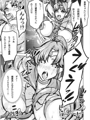 (C105) [RPGカンパニー2 (コジPOM)] マコアミ触手地獄ッ♥ (美少女戦士セーラームーン)_09_hvha