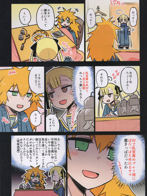 (C105) [一年戦争 (春夏秋冬鈴)] 千歳來未の性感開拓録_02_txfe