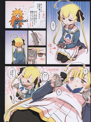 (C105) [一年戦争 (春夏秋冬鈴)] 千歳來未の性感開拓録_03_kskh