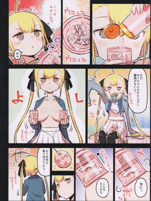 (C105) [一年戦争 (春夏秋冬鈴)] 千歳來未の性感開拓録_07_piow