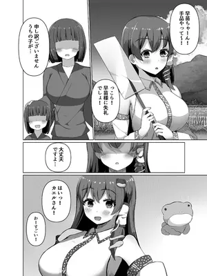 (C106) [らうんどトリップ(よりごのみ)] 早苗の危険なカミあそび (東方Project) [DL版]_05_aqve