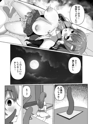 (C106) [らうんどトリップ(よりごのみ)] 早苗の危険なカミあそび (東方Project) [DL版]_18_qdft