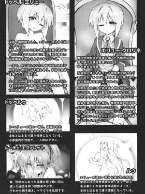 (C106) [灯夜工房 (灯ひでかず)] 此処から逃れるその為の_47_owhp