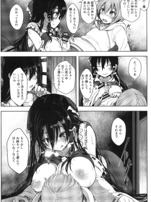 (例大祭16) [はくせん (おぱんちゅ)] 霊夢さんのえっちな本 (東方Project) [DL版]_04_ksqp