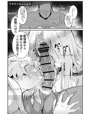[Armadillo (練慈、大慈)] ギャル親子のエグい稼ぎ方 [DL版]_42_nkqt