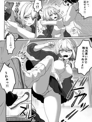[Yumemi Dream Land (夢ミガチ)] 異世界から転生した俺は闇の力で勇者パーティに復讐する 〜総集編〜_006_ukxf