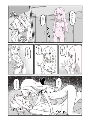 [ぼっさん] メス堕ちオナホの子_33_lnyn