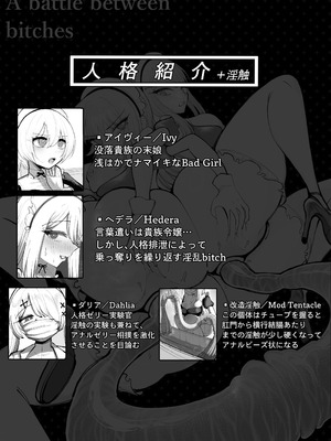 [イバラユリ] アナルゼリー相撲 乗ッ奪リ愛ノ人格排泄_02_cvxg