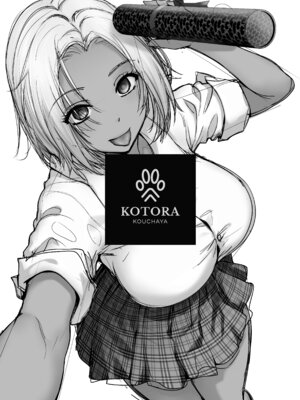[紅茶屋 (大塚子虎)] 担任のメイドになっちゃった黒ギャル4 [DL版]_03_tlpa