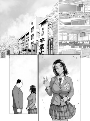 [紅茶屋 (大塚子虎)] 担任のメイドになっちゃった黒ギャル4 [DL版]_09_peod