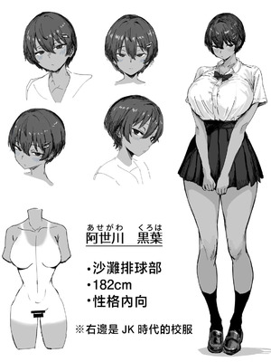 [どんめつ] 強い彼女 [中国翻訳]_11_vyvc