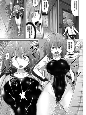 [猫畑 (紫☆にゃ～)] 水泳部の幼馴染は気が強い｜游泳部的青梅竹馬性格很强勢 [中国翻訳] [DL版]_04_wqwa