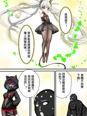 [Gakispark] デュエル・バニーガール 016 中文_04_axpx