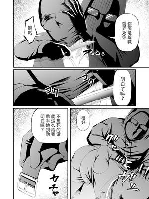 [wawax]パワハラ上司拉致監禁拘束鼻責め [BLUE氪个人翻译]_05_ttps