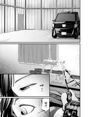 [wawax]パワハラ上司拉致監禁拘束鼻責め [BLUE氪个人翻译]_08_abjs