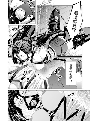 [wawax]パワハラ上司拉致監禁拘束鼻責め [BLUE氪个人翻译]_09_gshm