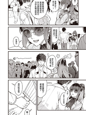 [あずきこ] ママカツ2nd 元アイドルママと一緒に (COMIC 阿吽 2024年8月号) [原来羊宫妃那一直拒绝我的表白是因为想等她离婚了找我做妈妈活汉化] [DL版]_04_hyxk