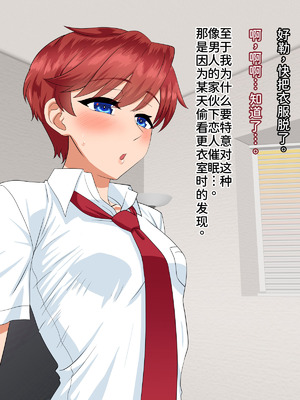 [PO武勇 (凪市)] 催眠でか乳メス王子 [廉价汉化组]_009_ufin