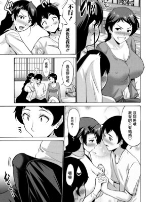 [西川康] ハマユリクラブ 第3話_03_jihe