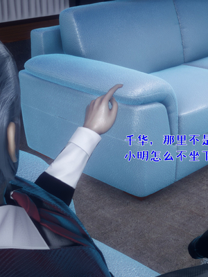 [qmsuzi]被染绿的幸福05_003