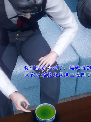 [qmsuzi]被染绿的幸福05_005