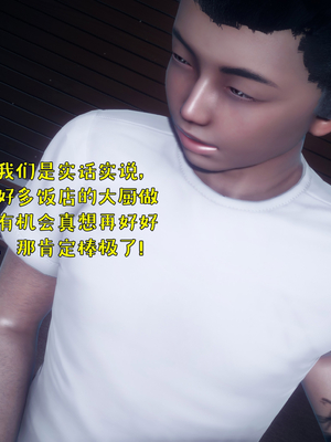 [qmsuzi]被染绿的幸福05_006