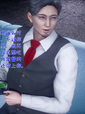 [qmsuzi]被染绿的幸福05_007