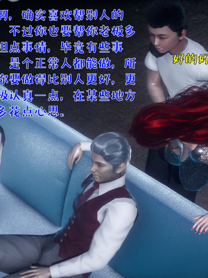 [qmsuzi]被染绿的幸福05_012