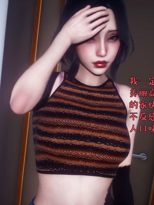 [qmsuzi]被染绿的幸福05_195