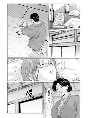 [星野竜一] 性服者～堕入黑暗的人妻们～[Chinese] [rookies机翻]_0055