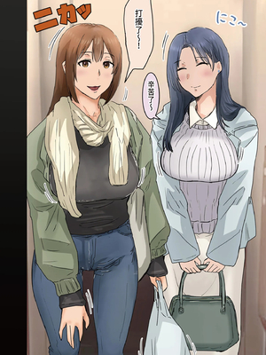 [アマタニハルカ]会社のマドンナとラッキーでヤれた話|走狗屎運和公司女神上到床的故事 1-3〜セフレ|砲友篇+ギャル3P|辣妹3P編〜[中国翻訳][粗碼][DL版]_221