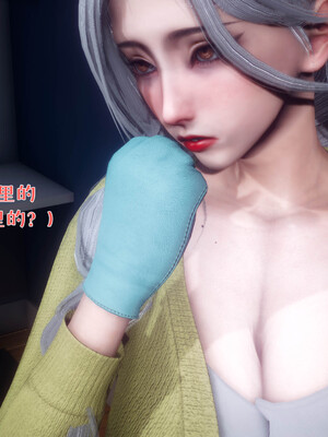 [qmsuzi]性能力番外05 撞破_001