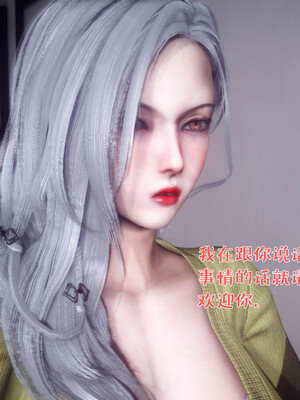 [qmsuzi]性能力番外05 撞破_004