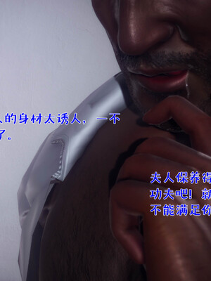 [qmsuzi]性能力番外05 撞破_005