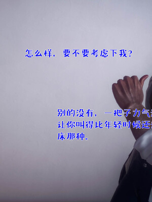 [qmsuzi]性能力番外05 撞破_006