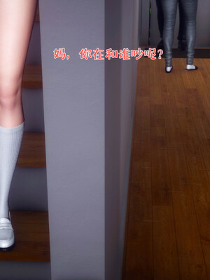 [qmsuzi]性能力番外05 撞破_008