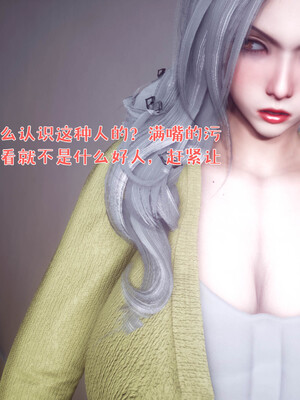 [qmsuzi]性能力番外05 撞破_011