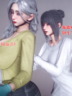 [qmsuzi]性能力番外05 撞破_013