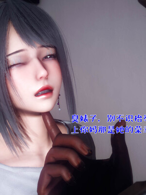 [qmsuzi]性能力番外05 撞破_021