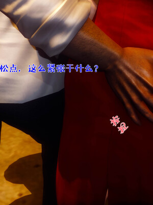 [qmsuzi]性能力番外05 撞破_028
