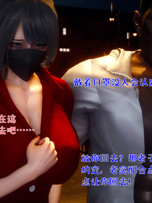 [qmsuzi]性能力番外05 撞破_029